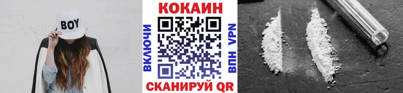 Виды наркотиков купить Берёзовка COCAIN  Alpha PVP  Конопля  ГАШИШ 