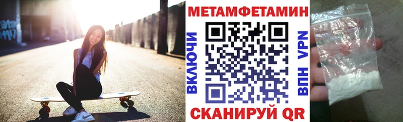АМФЕТАМИН Розовый  где найти   сайты даркнета формула  Берёзовка 