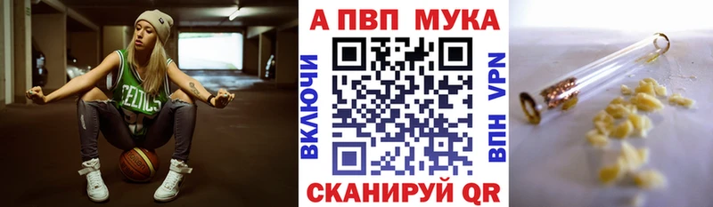 ссылка на мегу ONION  купить закладку  Берёзовка  А ПВП Соль 