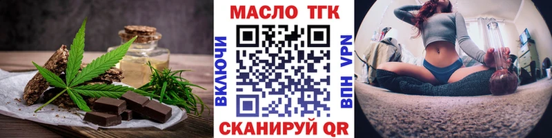 MEGA зеркало  Берёзовка  Еда ТГК конопля  цена наркотик 
