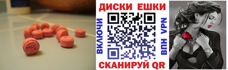Экстази TESLA  МЕГА как зайти  Берёзовка 