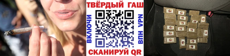 ГАШИШ убойный  ОМГ ОМГ ссылка  мориарти состав  Берёзовка 