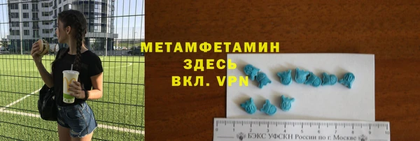 амф Абаза