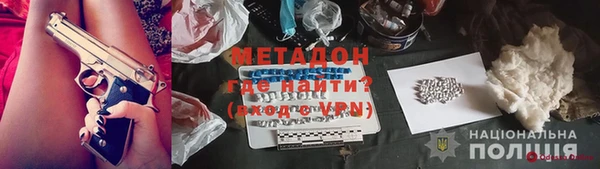 меф VHQ Заволжье