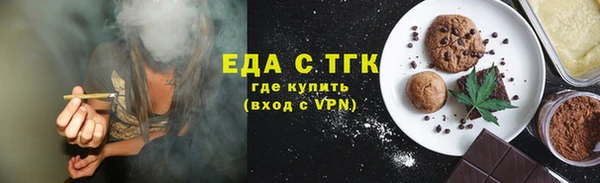 прущие крисы Каменск-Шахтинский