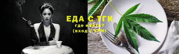 круглые Каменногорск