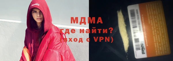 МДМА Алексин