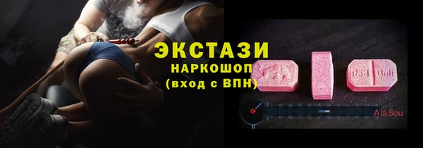 МДМА Алексин