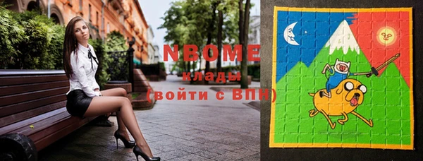 молекула духа Киреевск