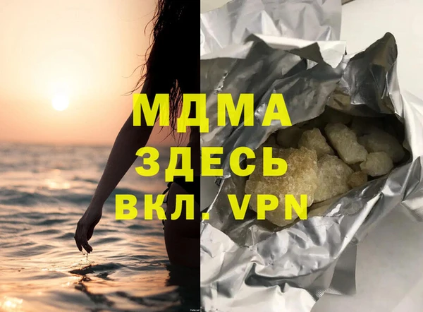 МДМА Алексин