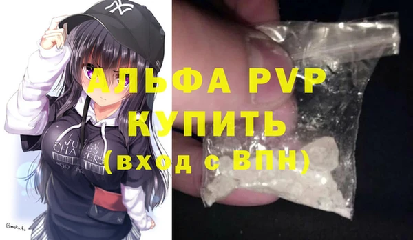 кокаин Заволжск