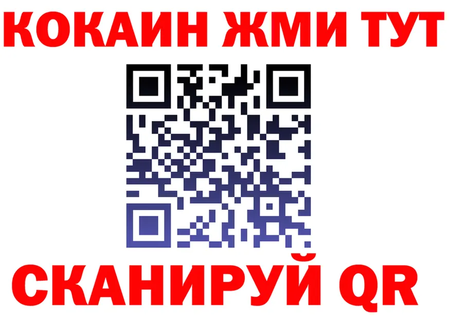 ГАШ гашик зеркало площадка kraken Берёзовка