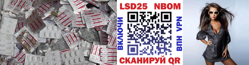 ЛСД экстази кислота  Берёзовка 