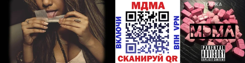 купить Берёзовка это наркотические препараты MDMA Molly