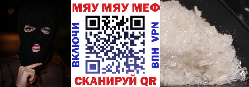 МЕФ мука  где найти   Берёзовка 