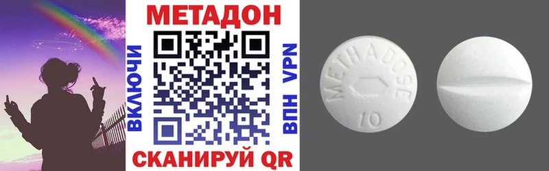 Метадон белоснежный  где купить   Берёзовка 