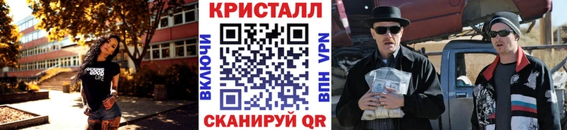 Метамфетамин Methamphetamine  OMG маркетплейс  Берёзовка  как найти наркотики 