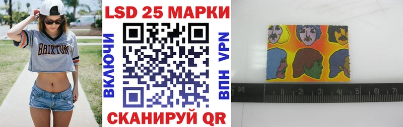 Марки 25I-NBOMe 1,5мг Берёзовка