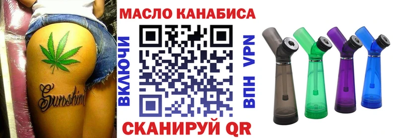 продажа наркотиков  Берёзовка  ТГК жижа 