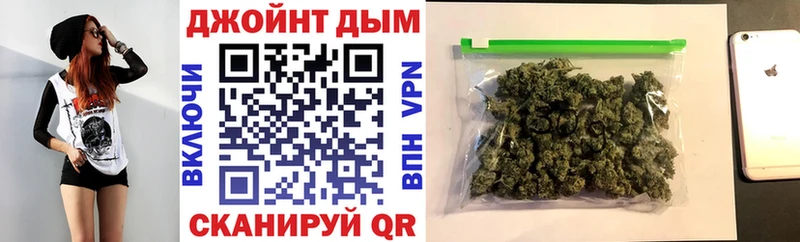 Бошки Шишки конопля  Берёзовка 